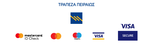 Ασφαλείς Πληρωμές