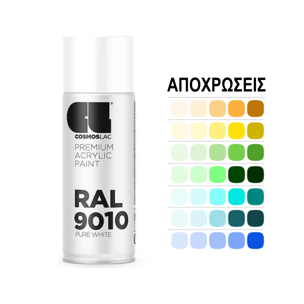 Cosmos Lac Σπρέι Βαφής Premium Acrylic με Γυαλιστερό Εφέ 400ml