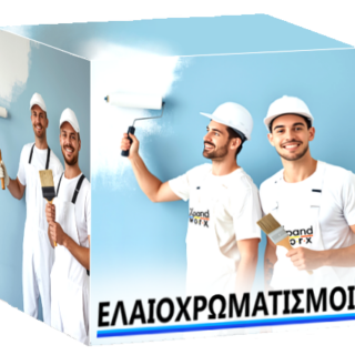 XPAND WORX 01